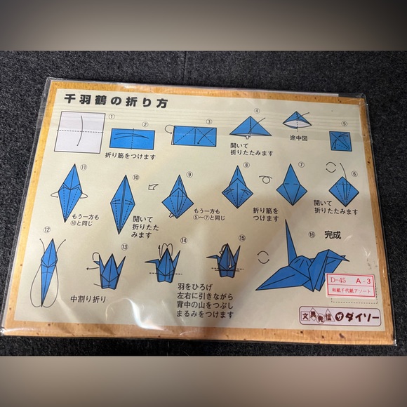 Japan style bundle - Picture 4 of 8